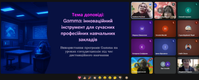 Снимок экрана 796